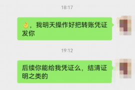 襄城要账公司更多成功案例详情